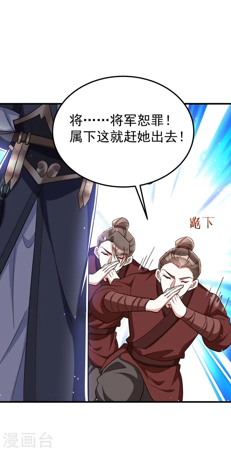 第16话 惺惺作态10
