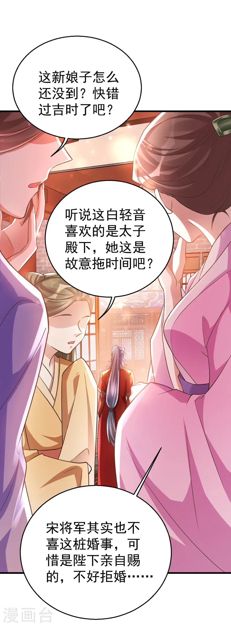 第4话 再见人不识3