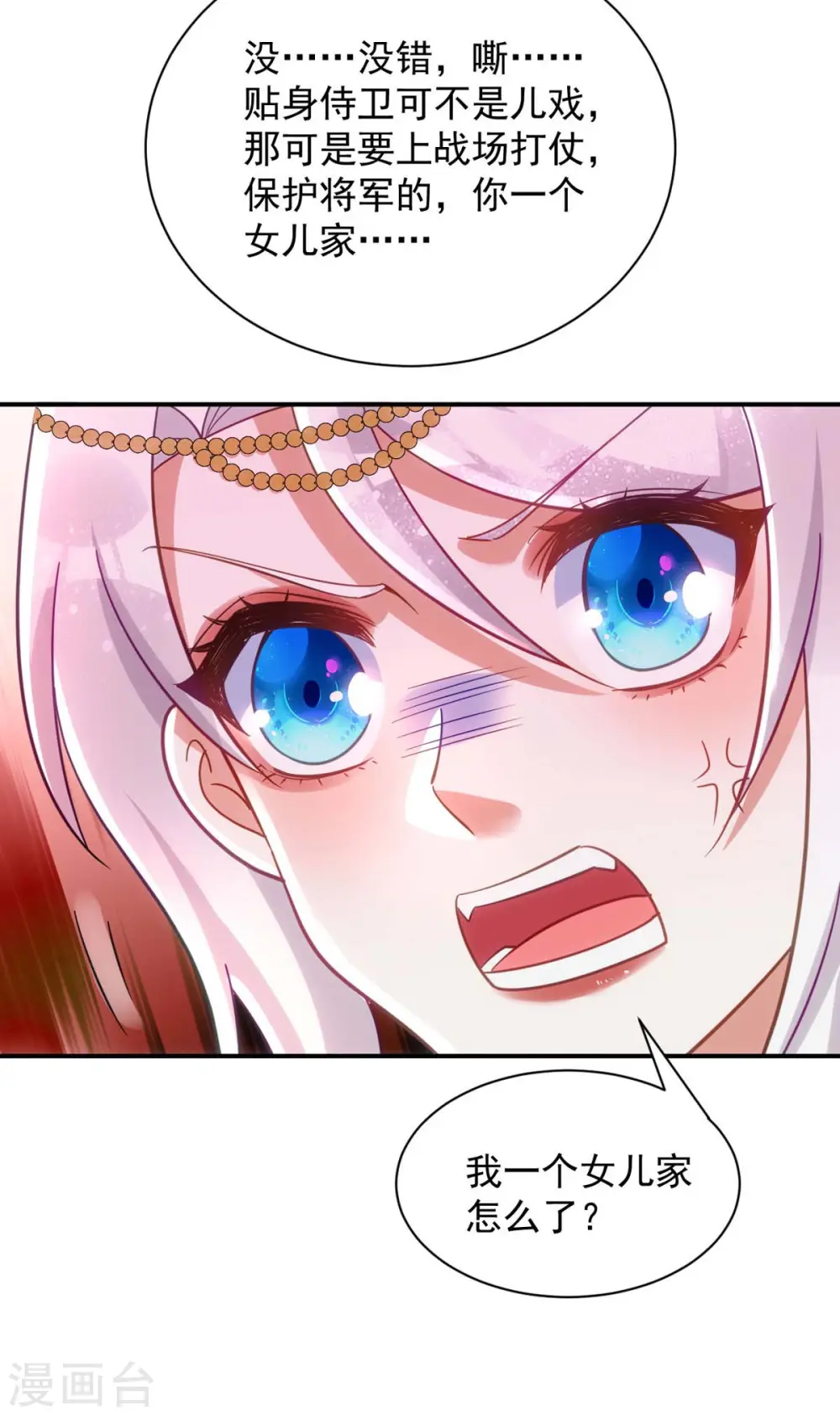 第75话 比试一场6