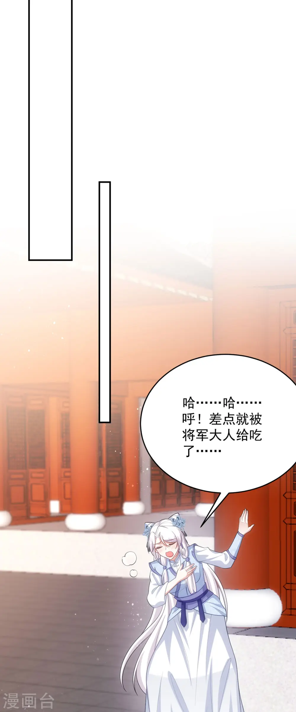 第146话 差点被吃掉了30