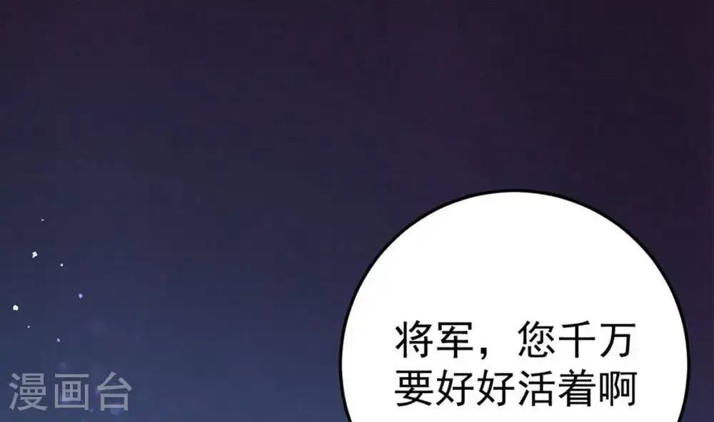 第一季最终话 英儿去哪了？0