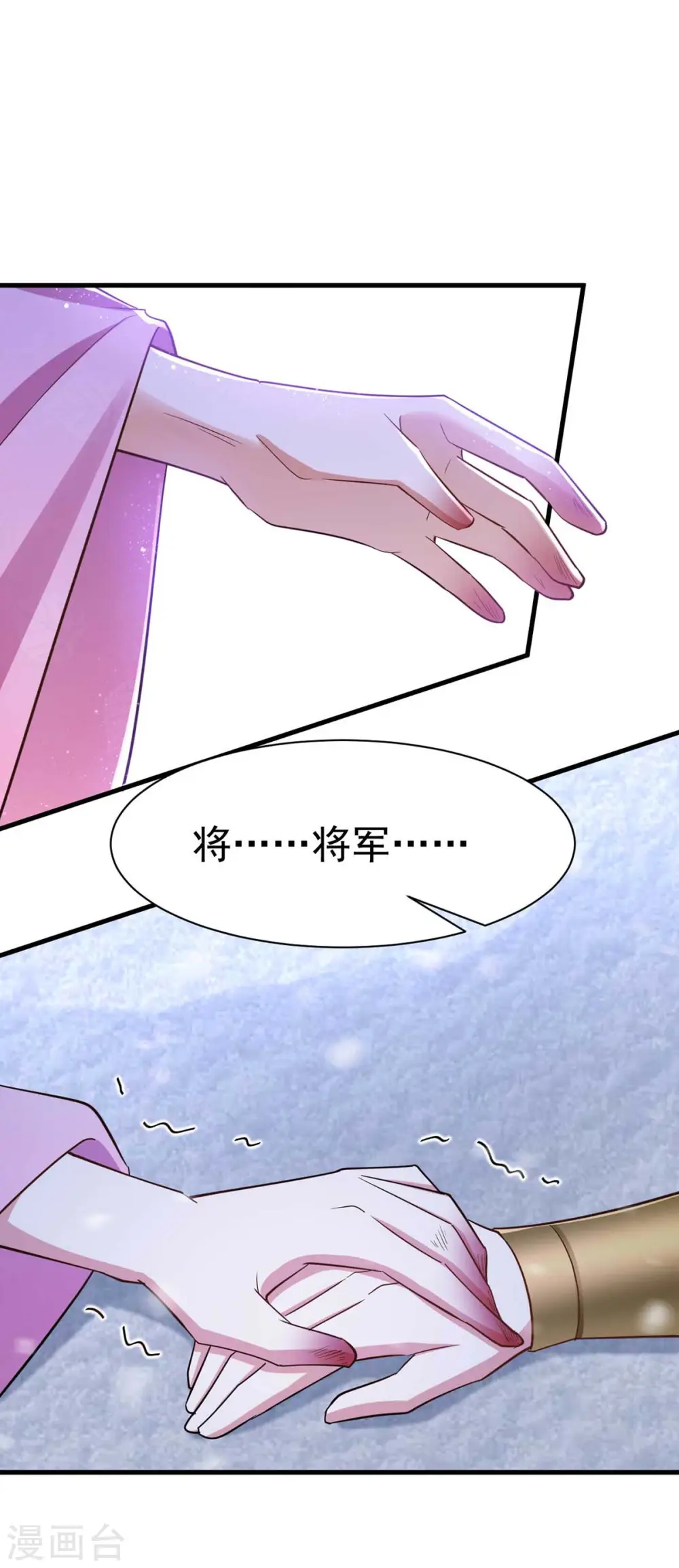 第40话 有救了16