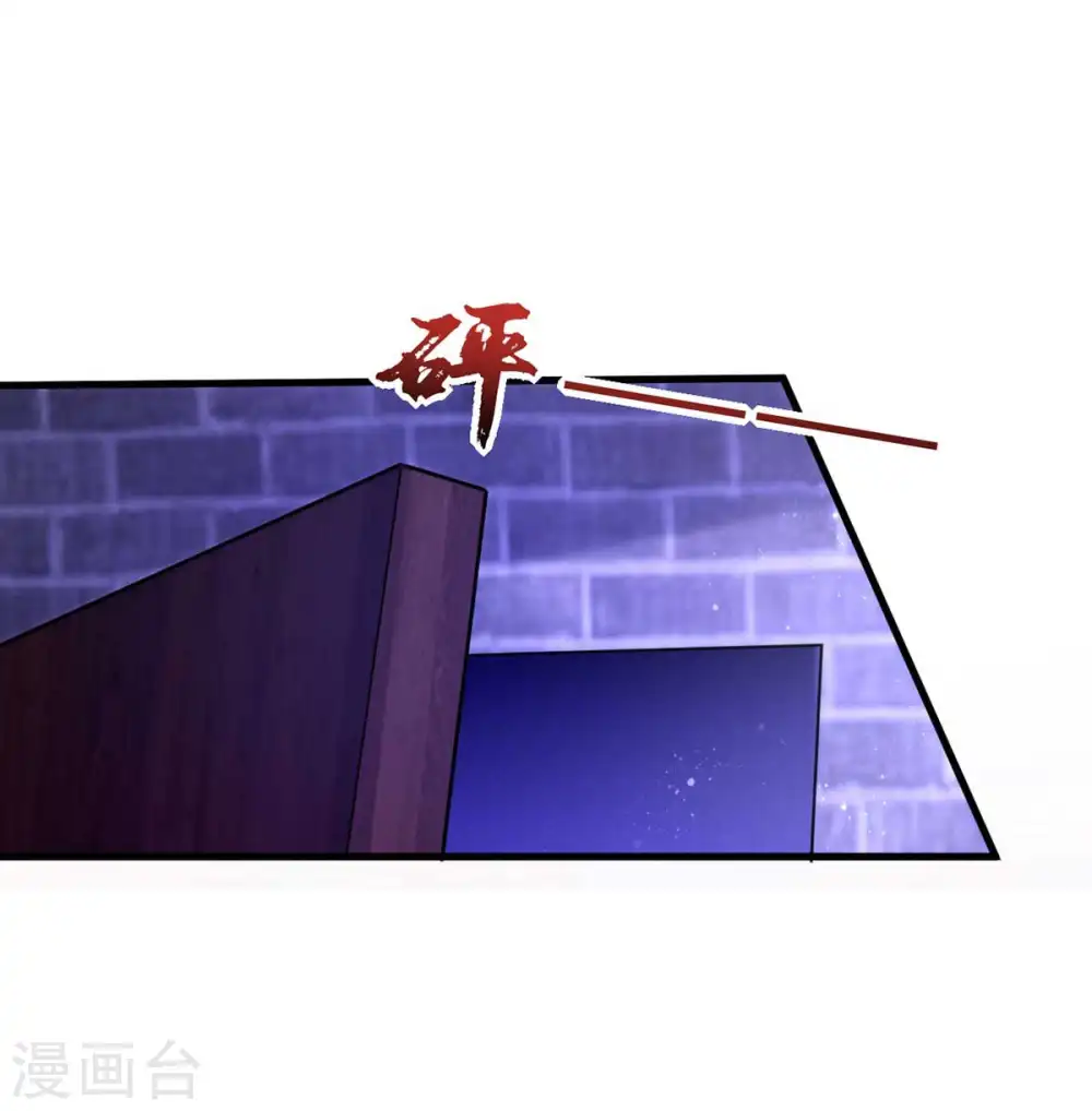 第51话 找贺凌算帐6