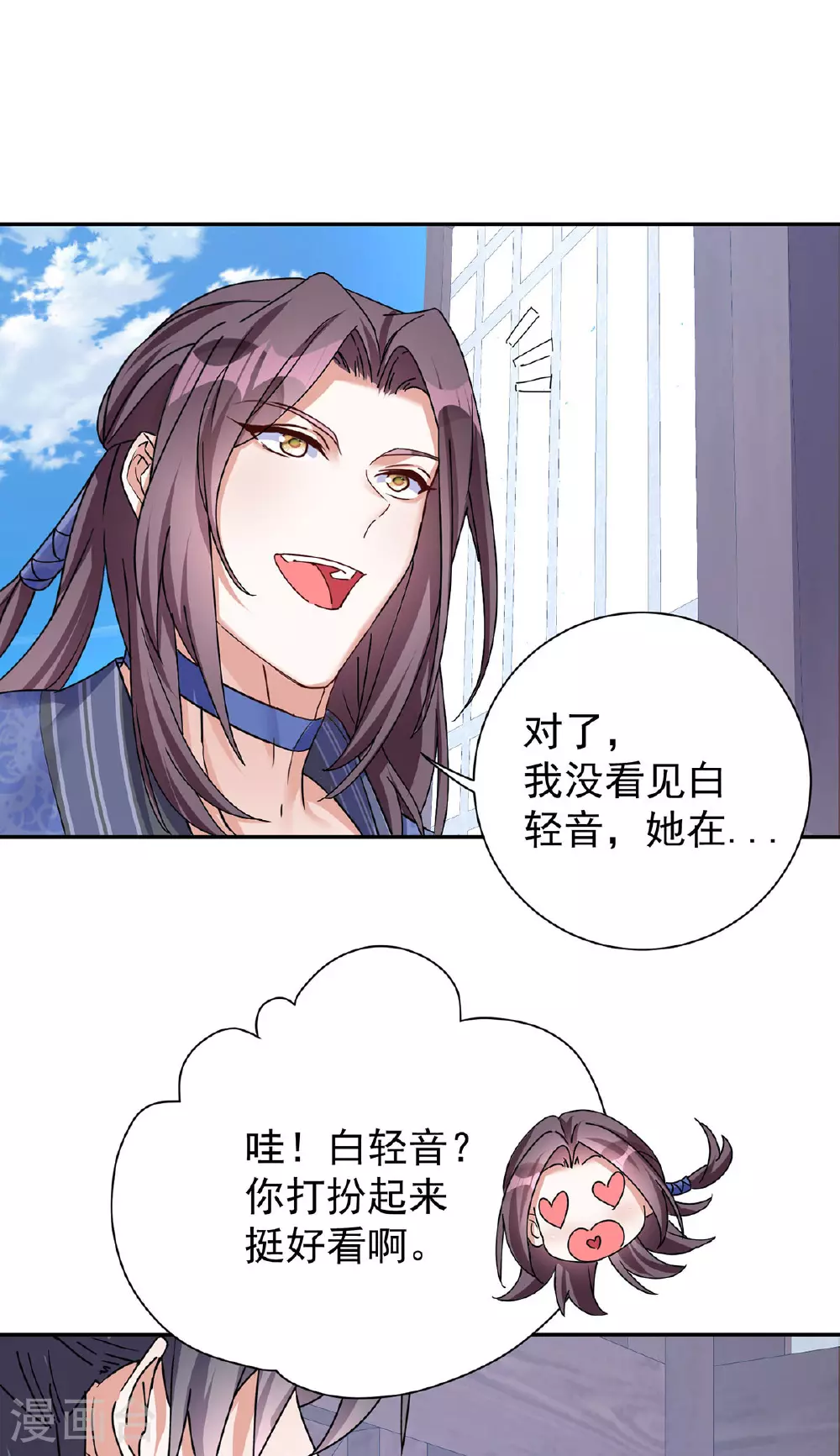 第194话 去过乞巧节29