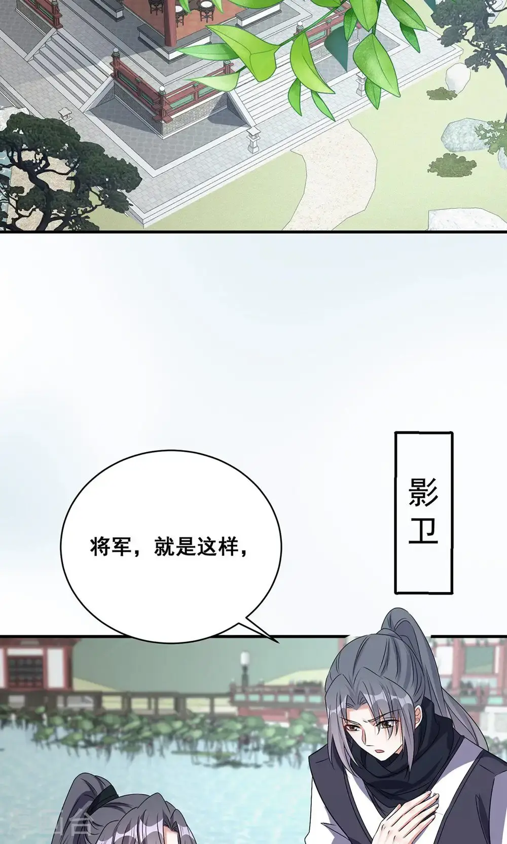 第208话 切换18