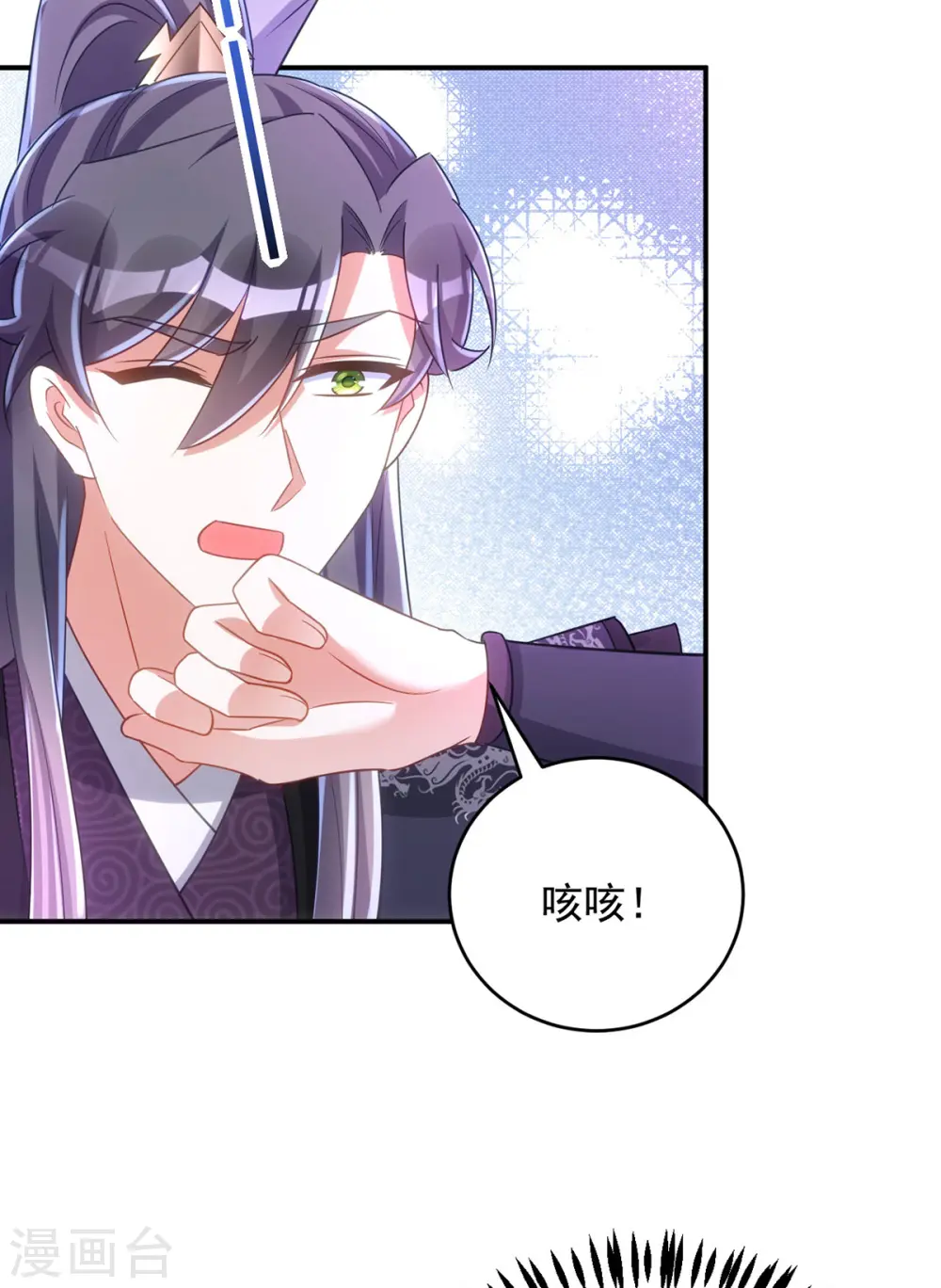 第109话 第一，果然是我的18