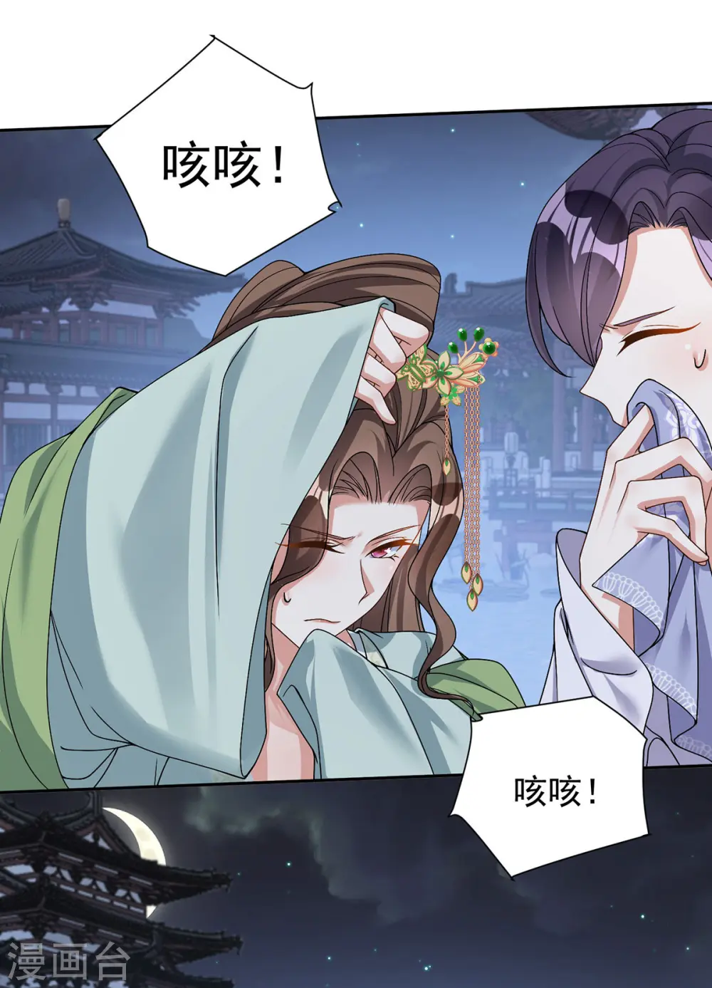 第181话 惩罚12