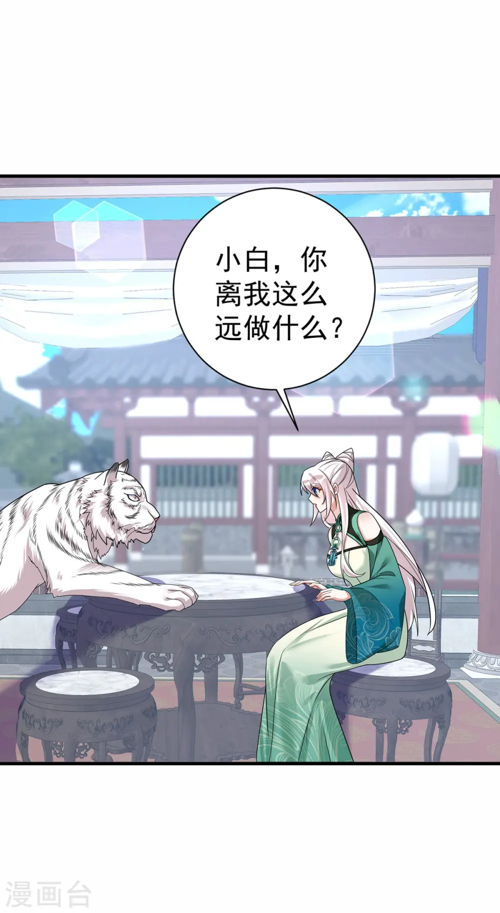 第189话 再娶她一次21