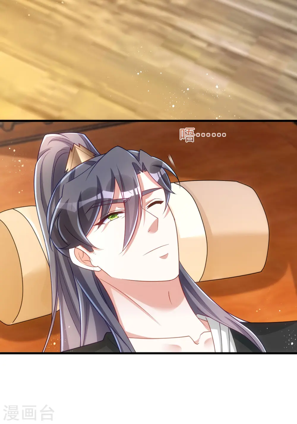 第169话 自我检讨15