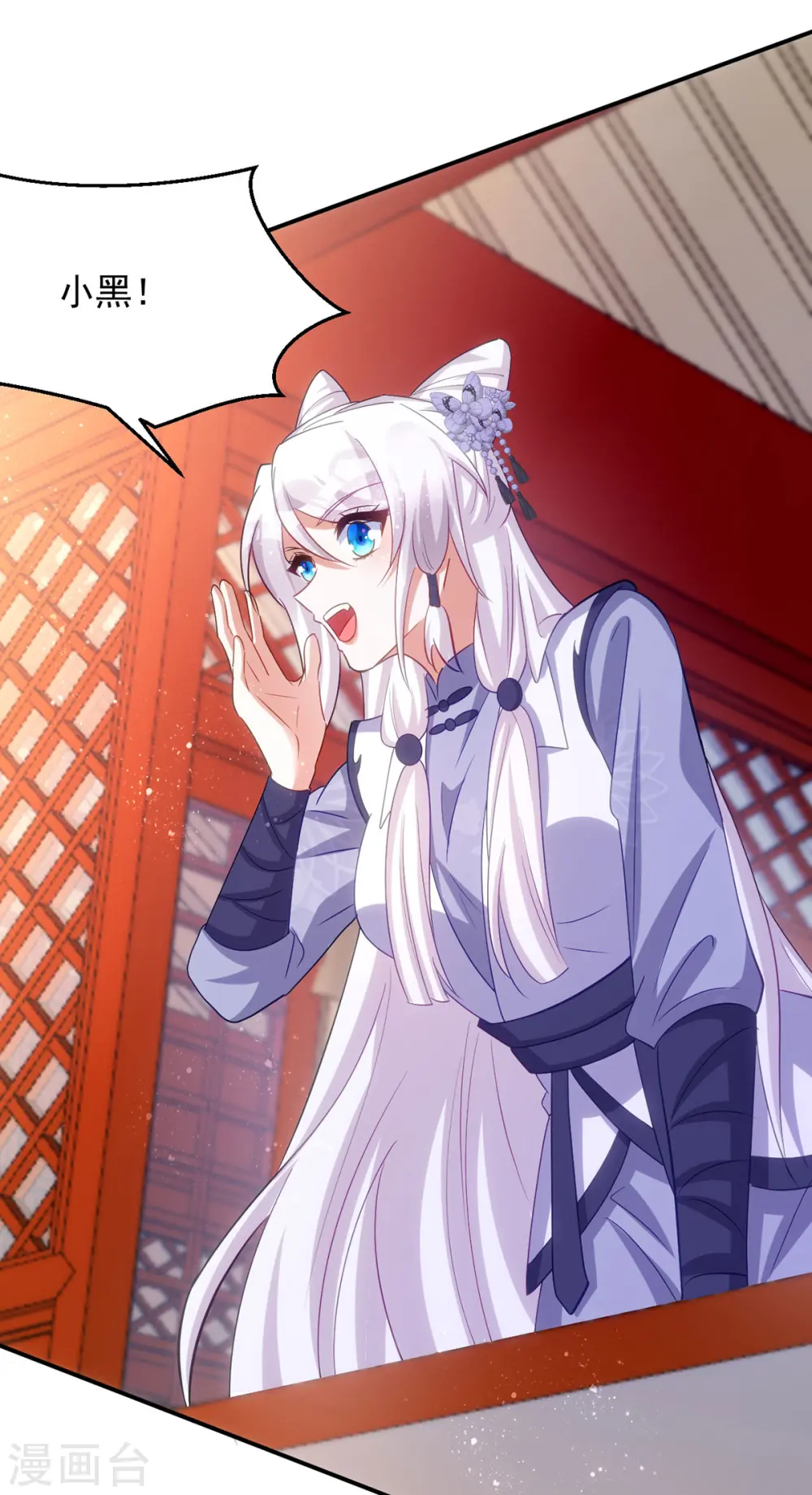 第116话 我觉得我还能抢救1