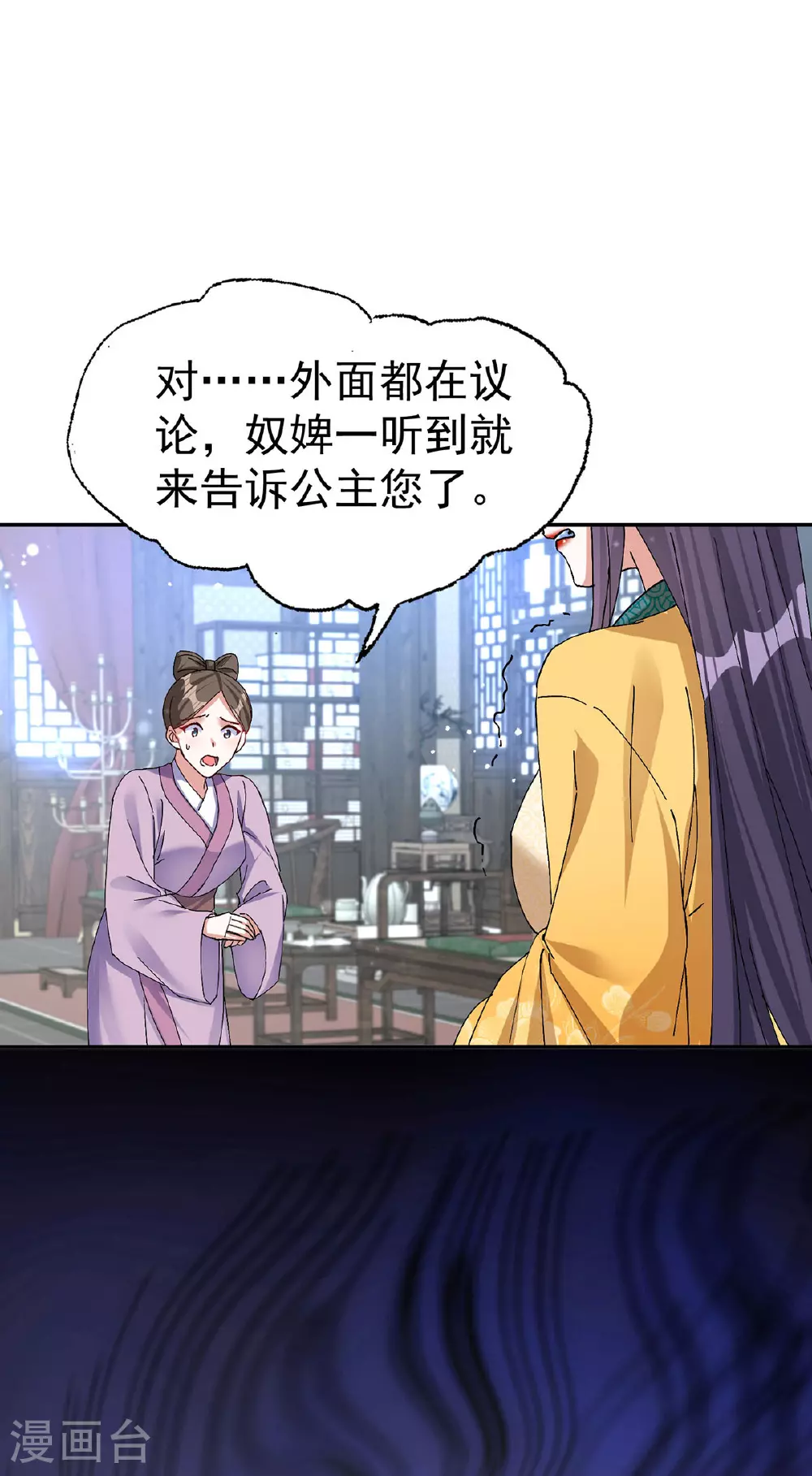 第191话 老友相见2