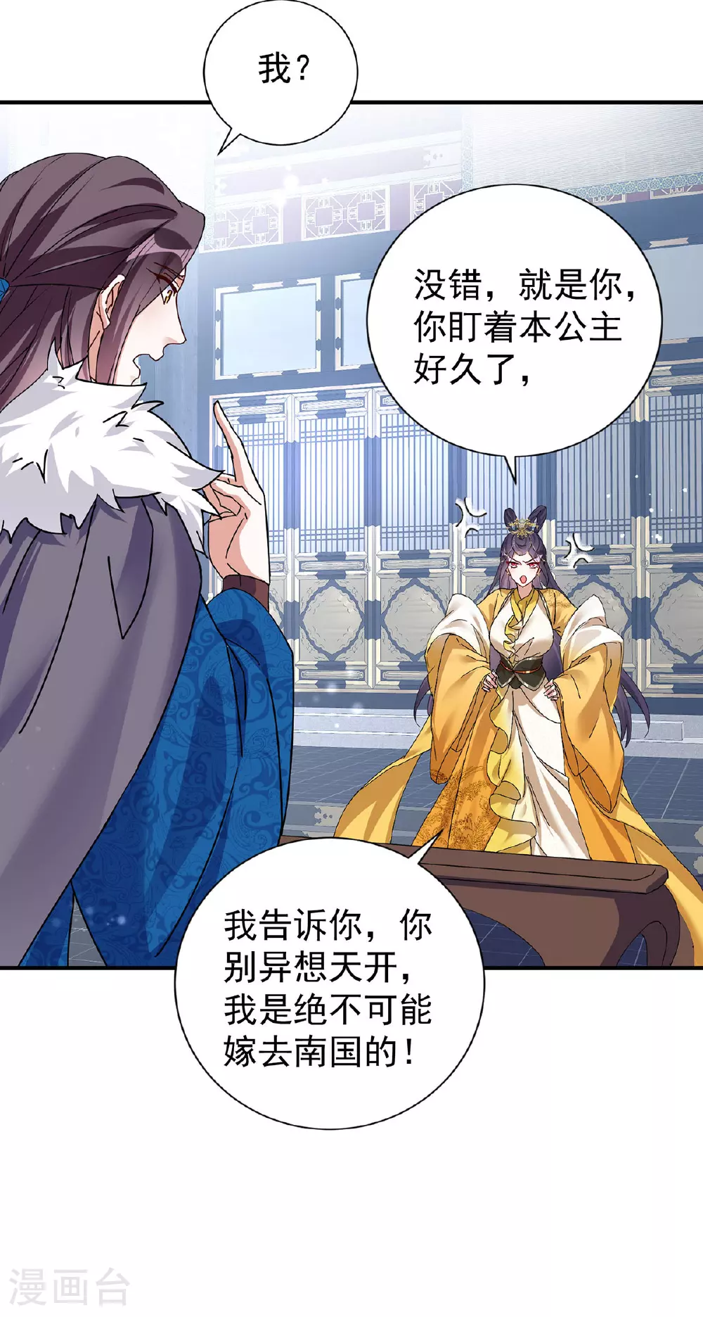 第193话 交换24