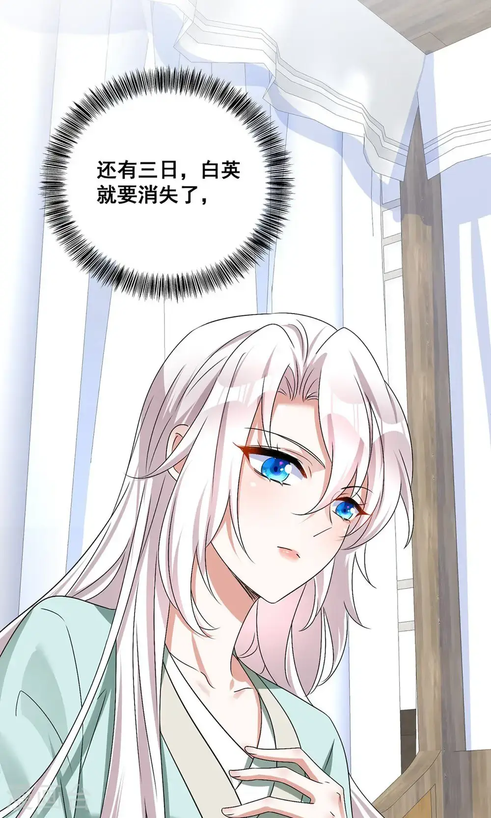 第207话 解决季理14