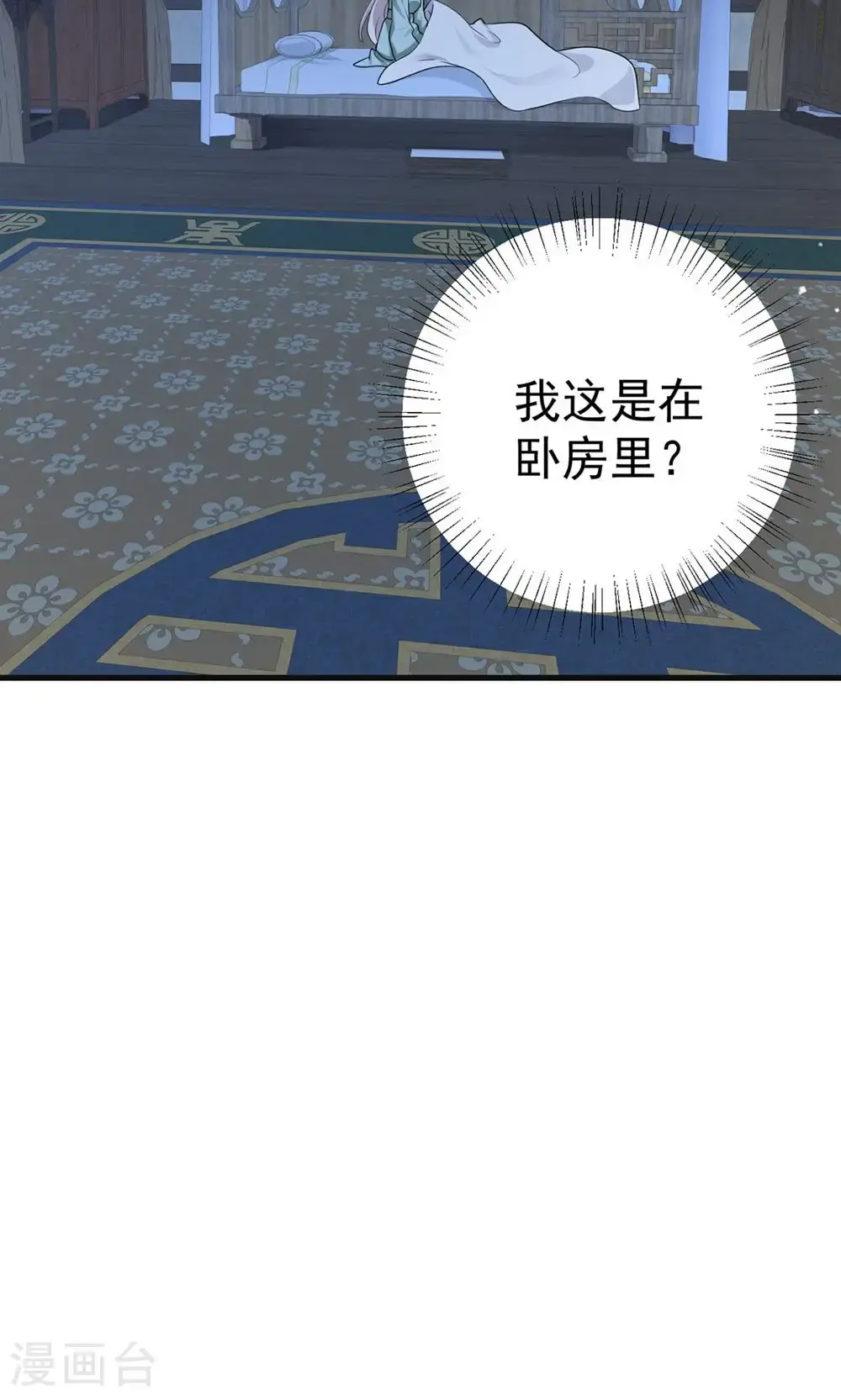 第209话 只有一天了12