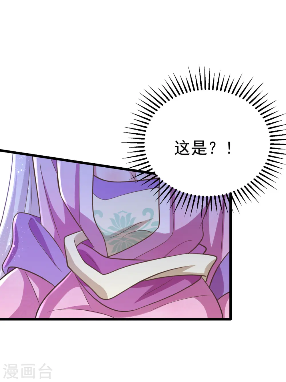 第30话 衣衫不整成何体统15
