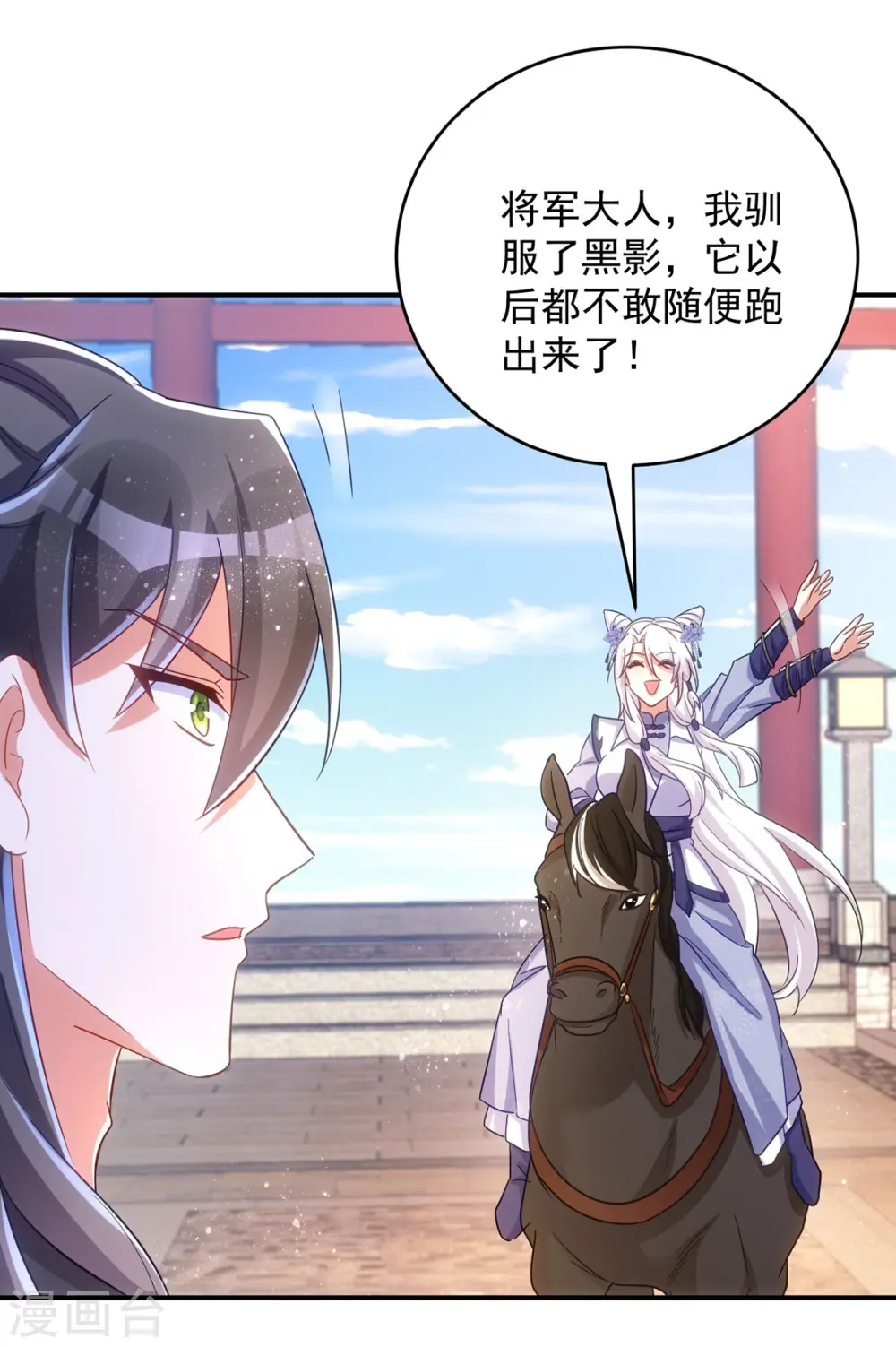 第111话 她已经这么重要了15