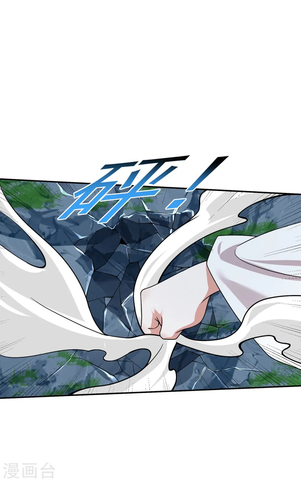 第181话 惩罚7