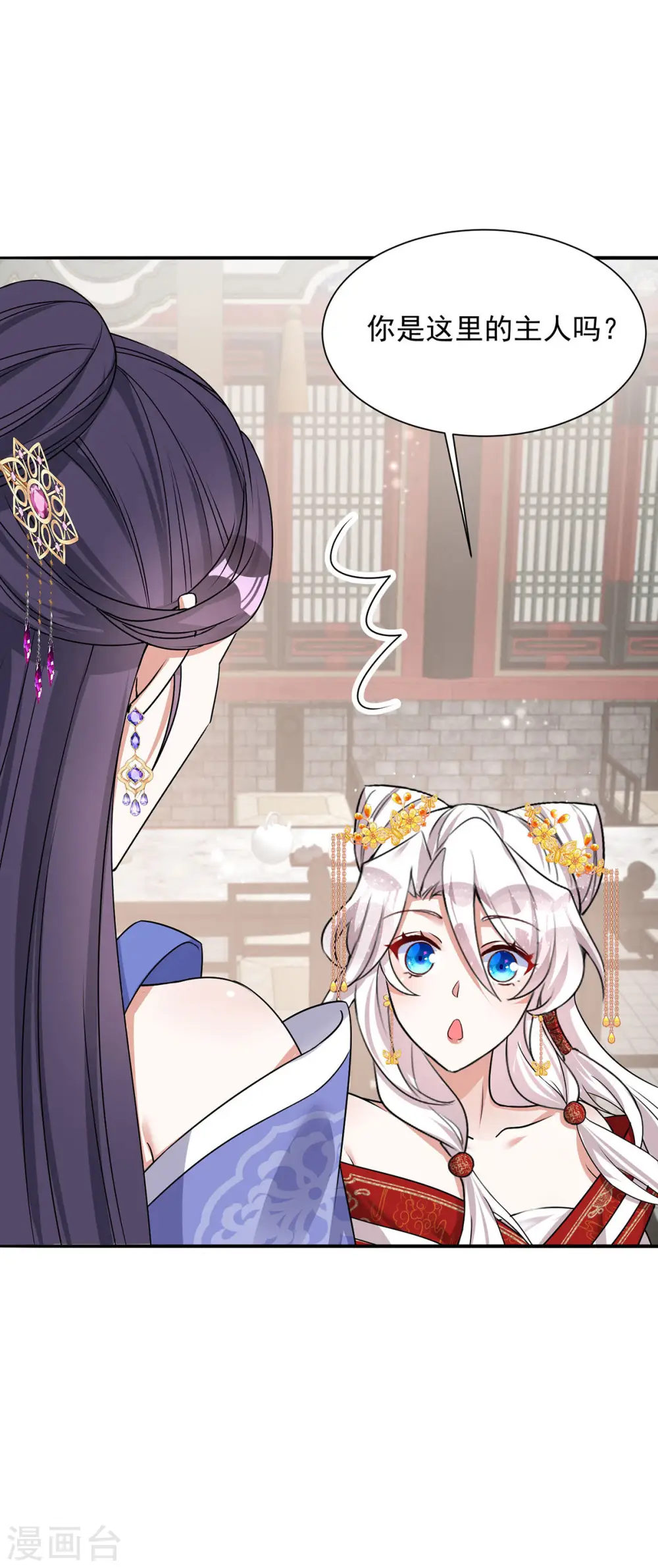 第179话 主战派26