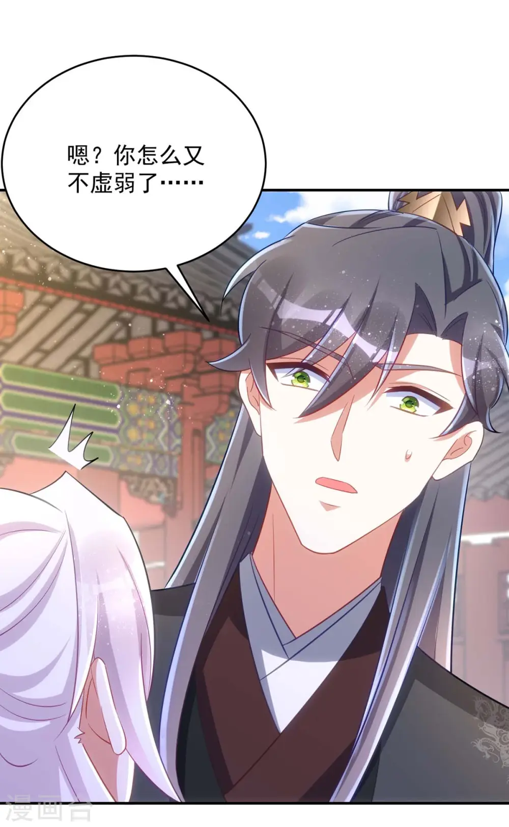 第90话 你刚才是装的？12