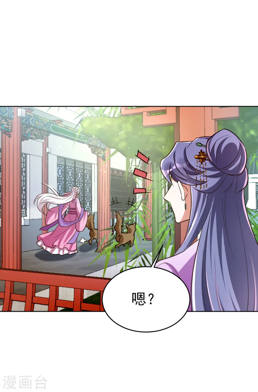 第33话 发现地牢15
