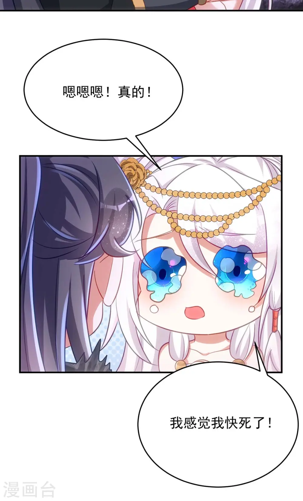第78话 这病我治不了28