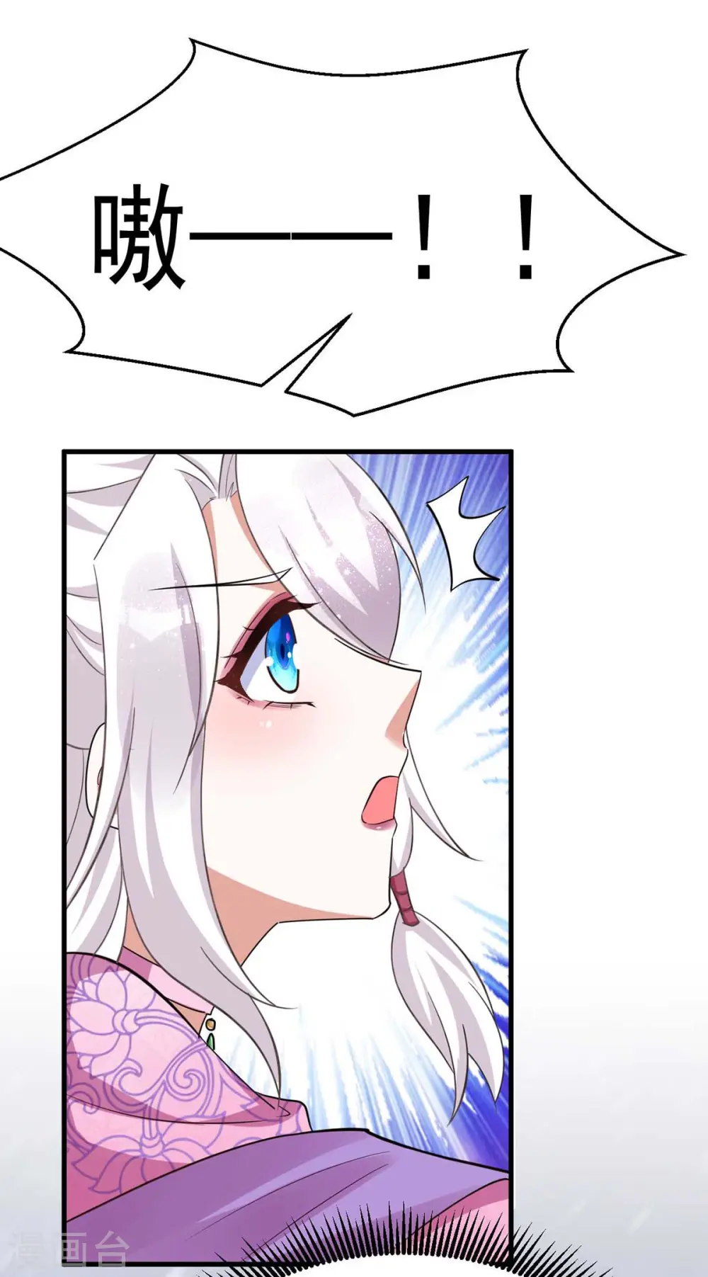 第40话 有救了18