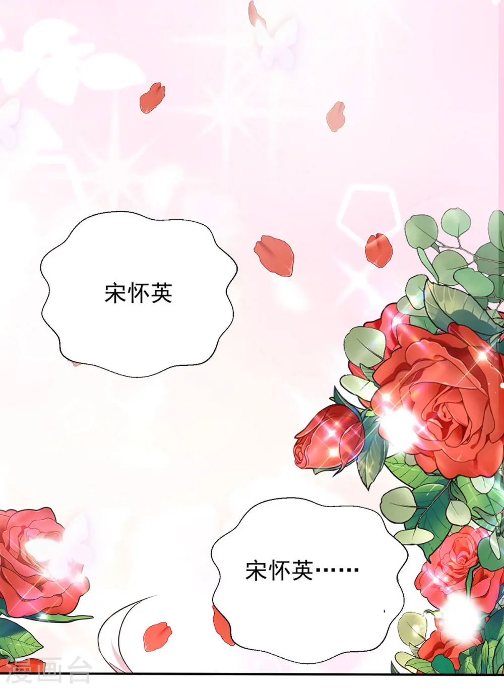 第185话 醉酒23
