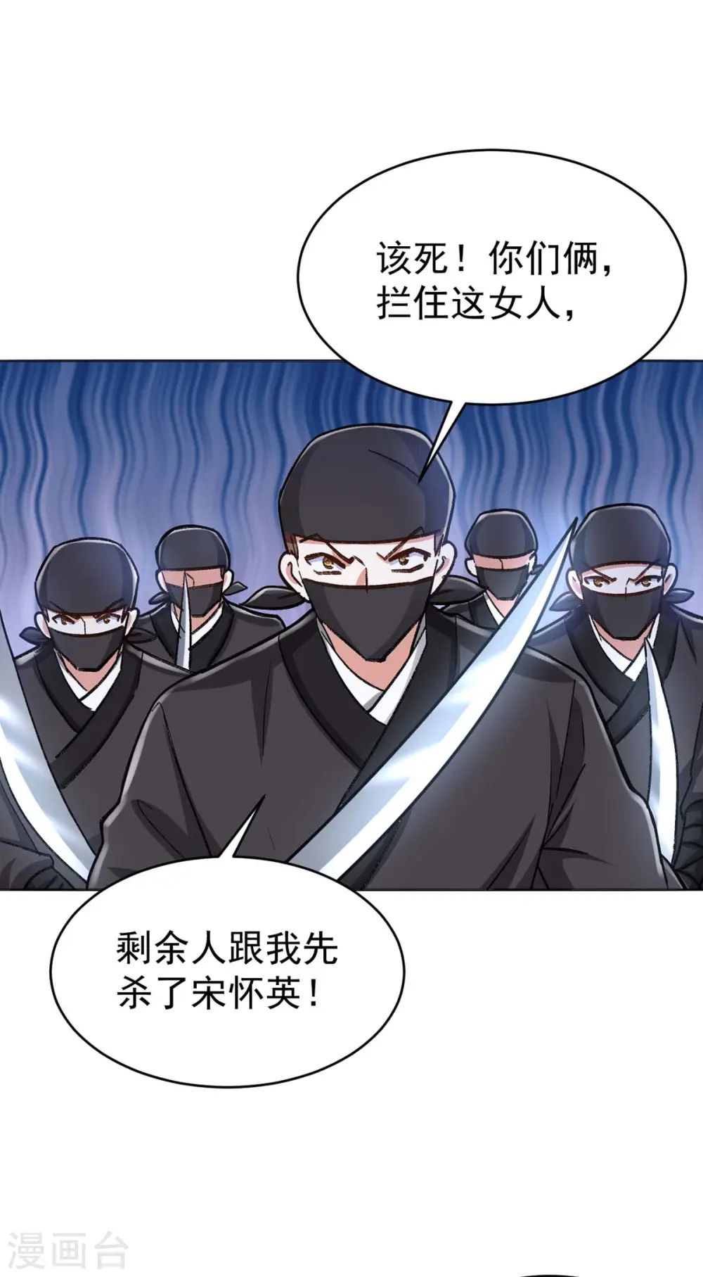 第46话 守护大人6