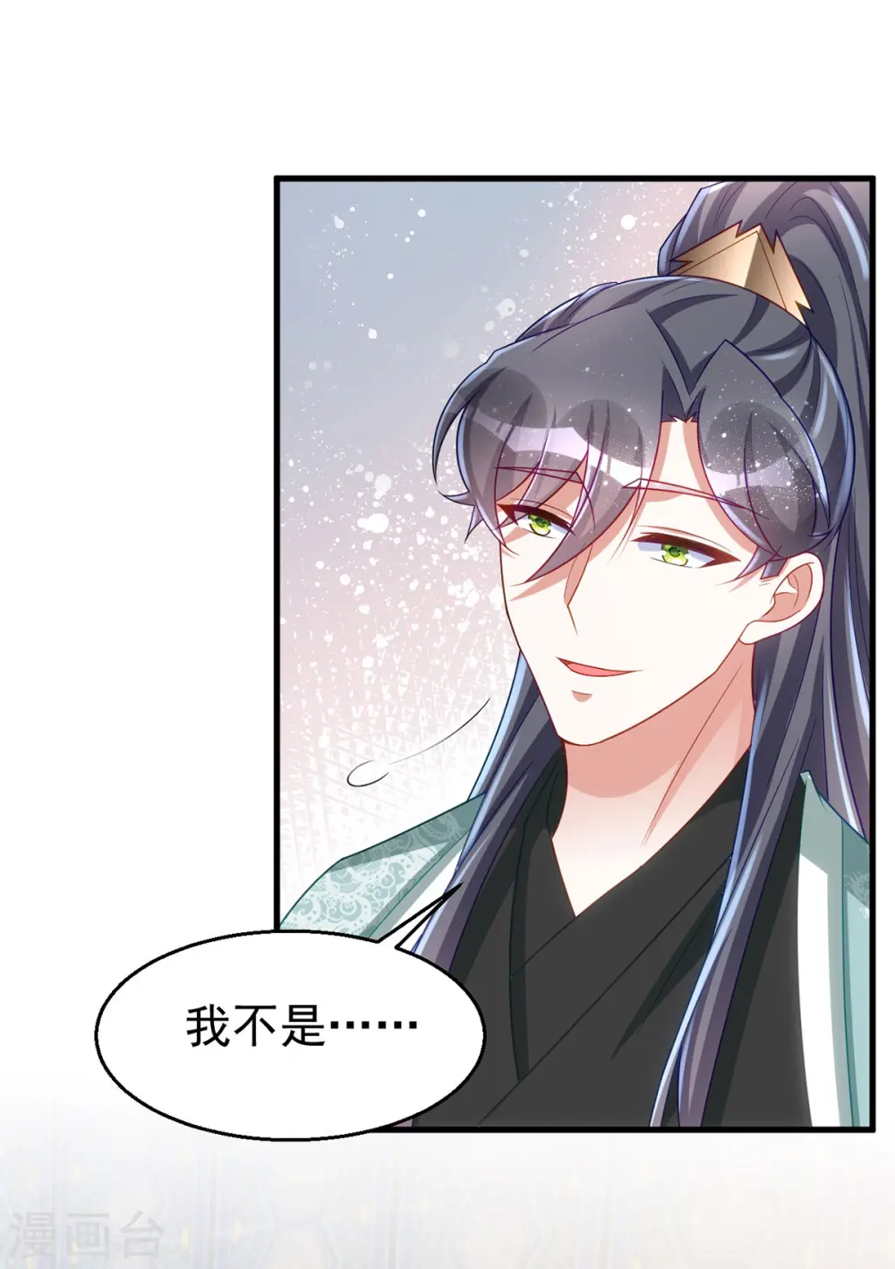 第164话 我想和你喝酒10