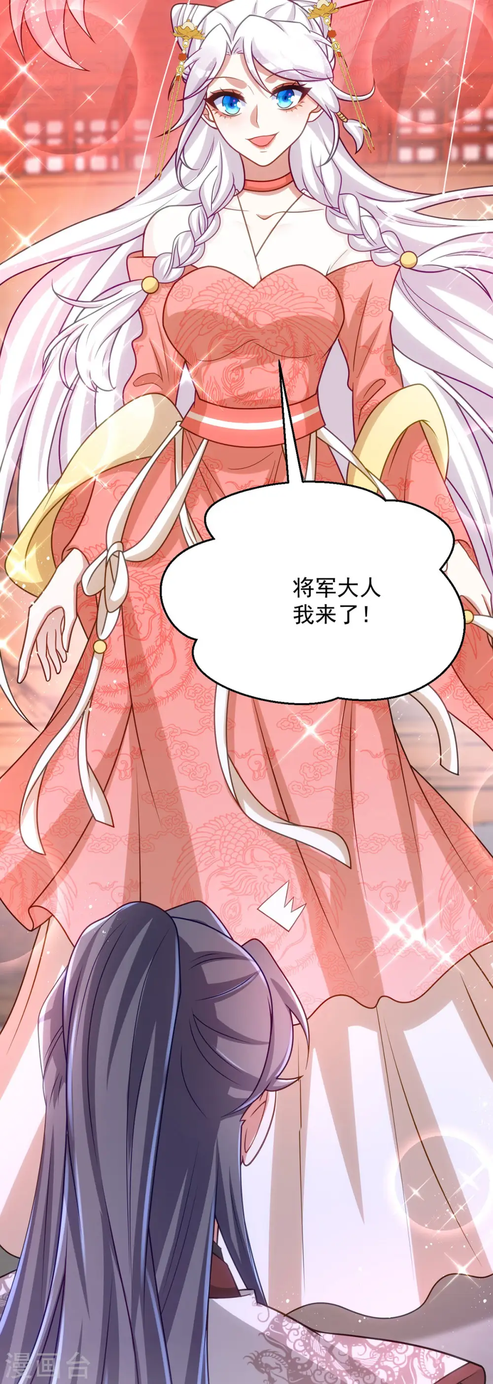 第149话 别说话，看着我23