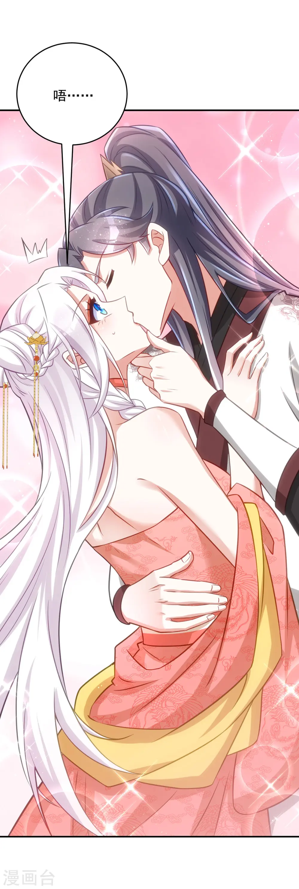 第150话 情不自禁24