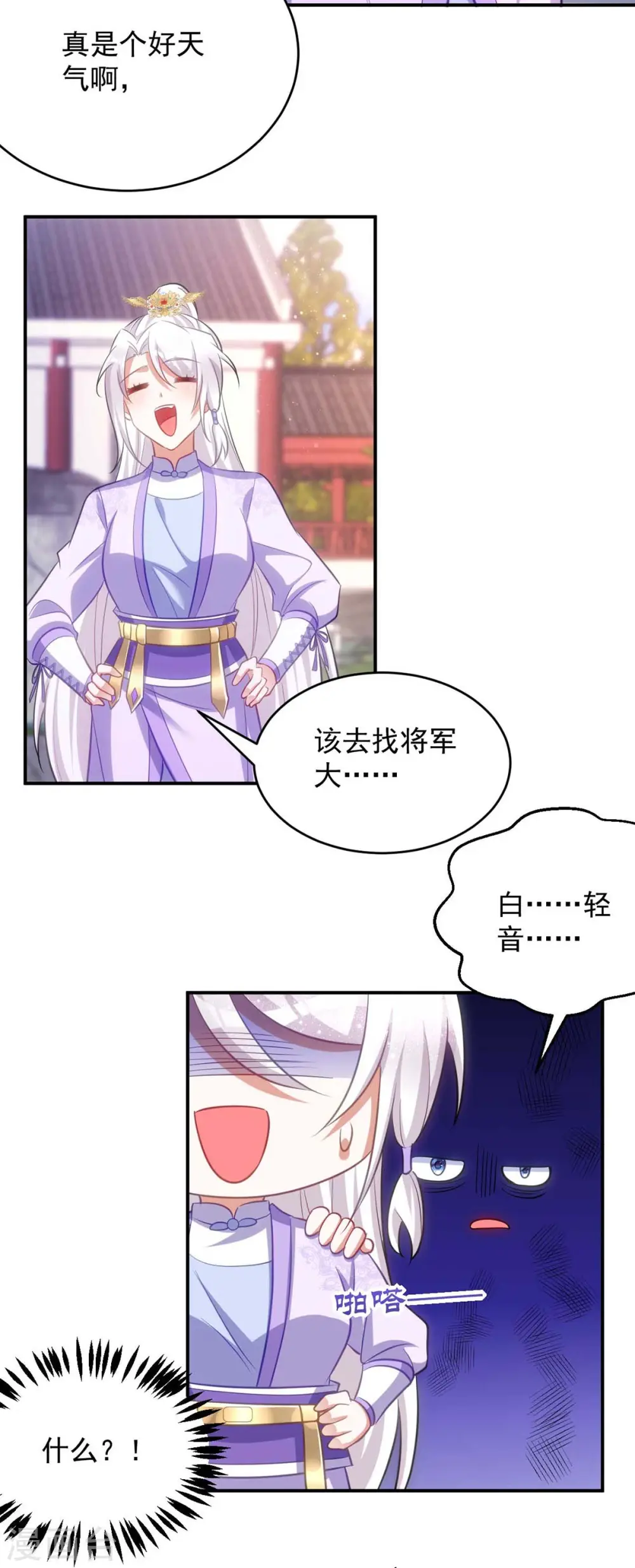 第62话 去青楼3