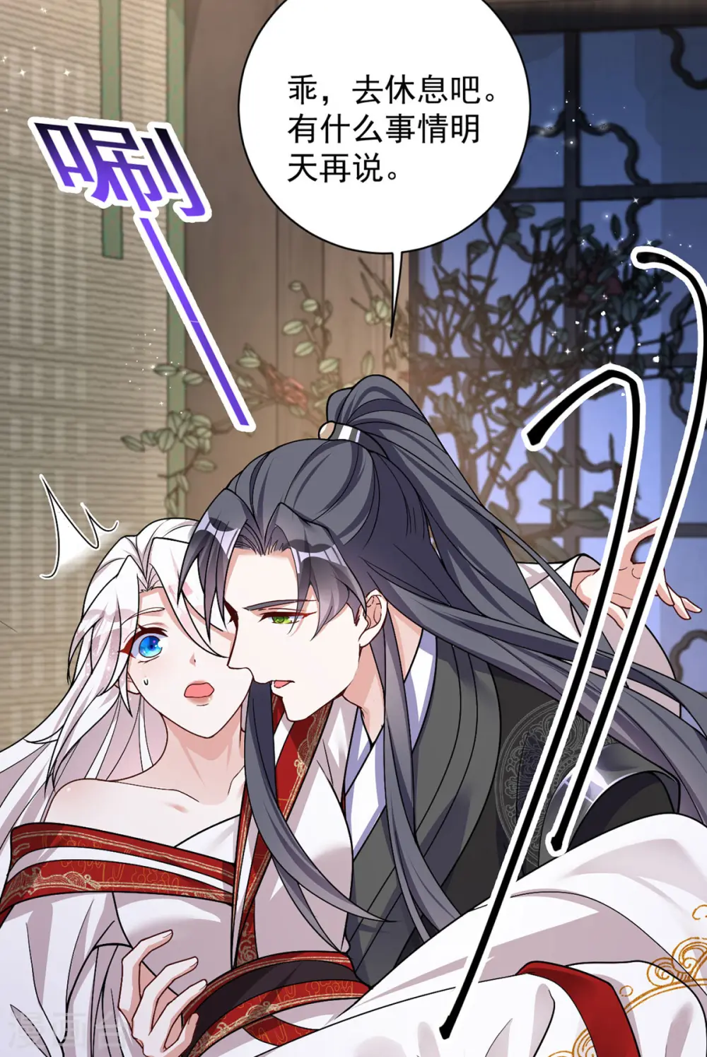 第185话 醉酒6