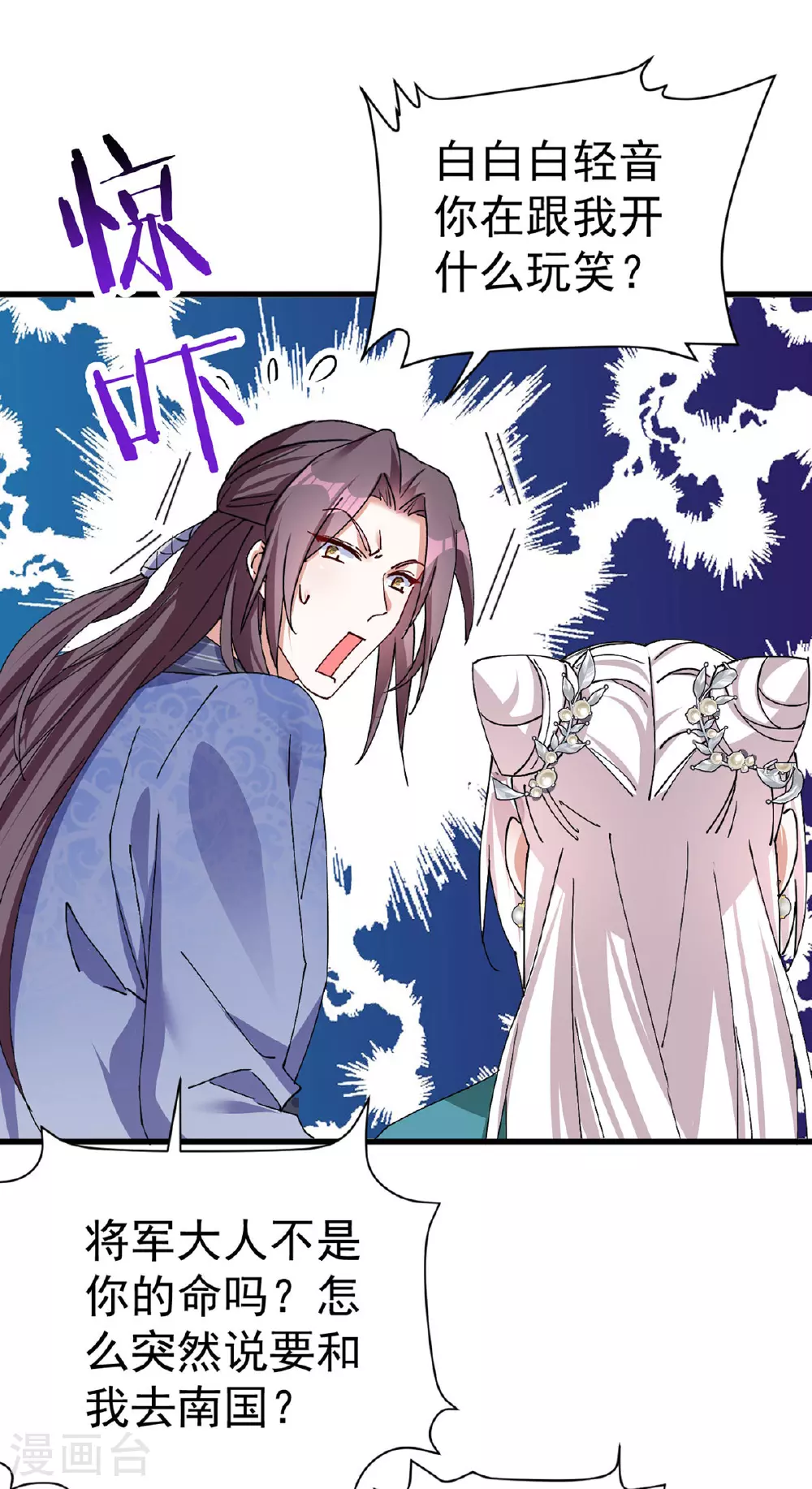 第192话 带我走吧0