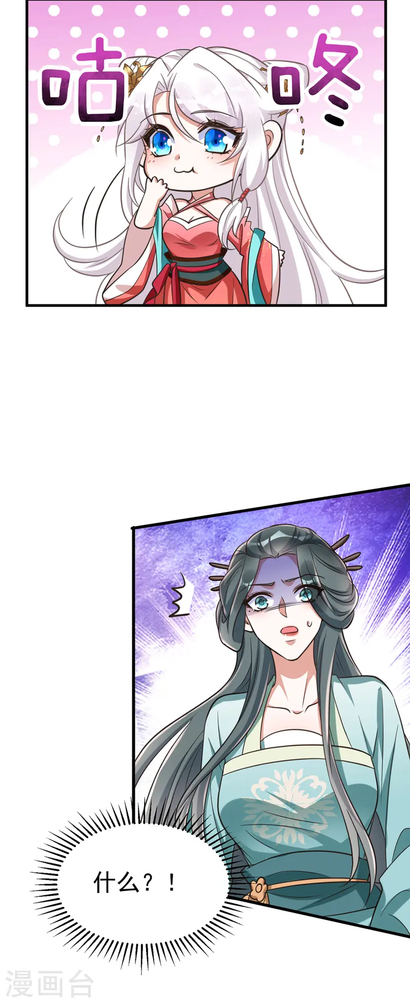 第19话 服毒21