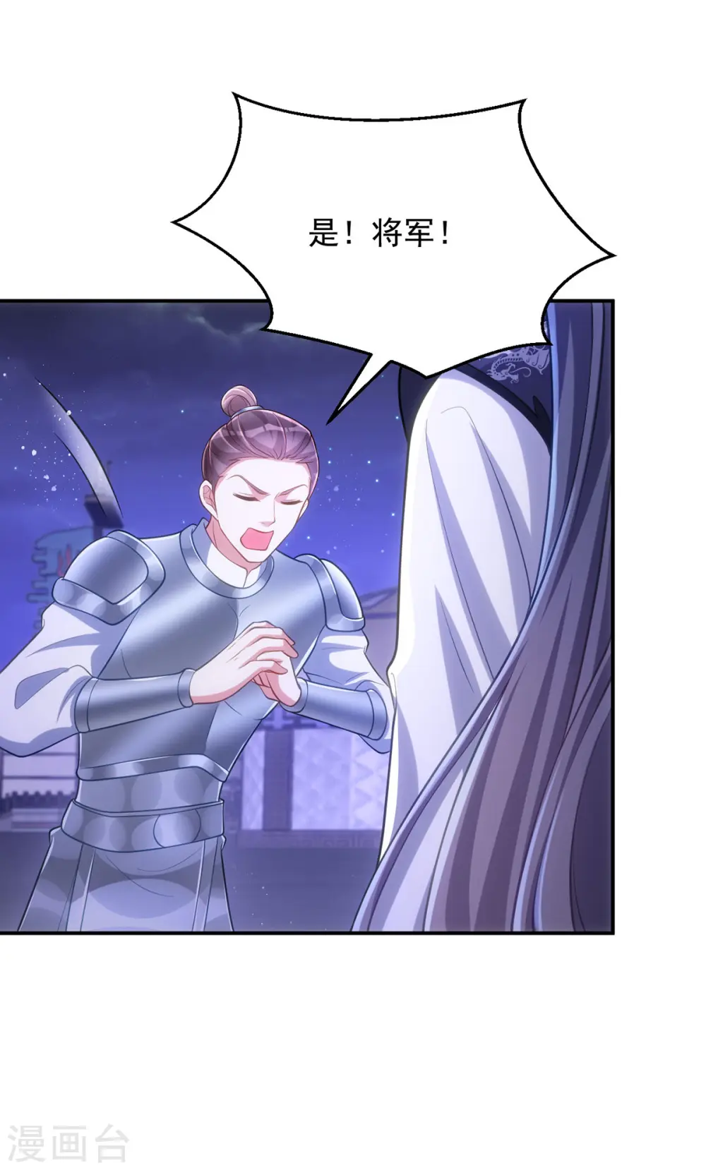 第135话 你留下7