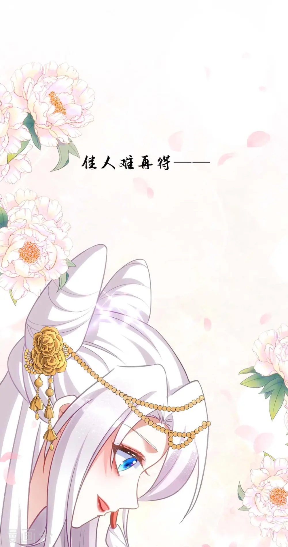 第71话 神女23