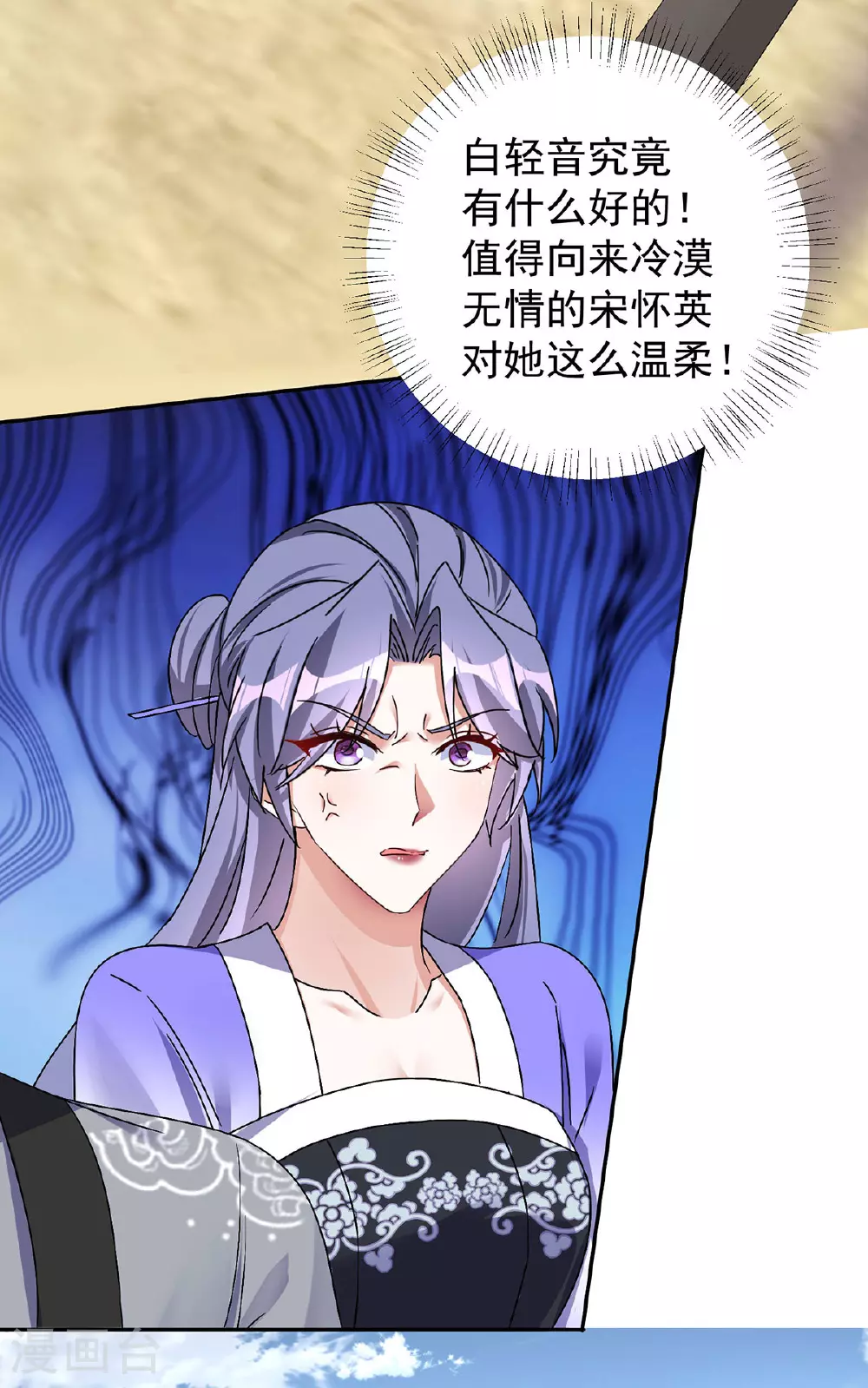 第197话 回长陵候府29