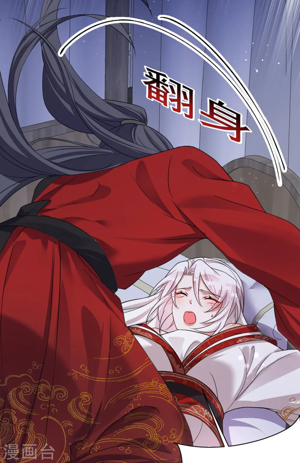 第185话 醉酒17