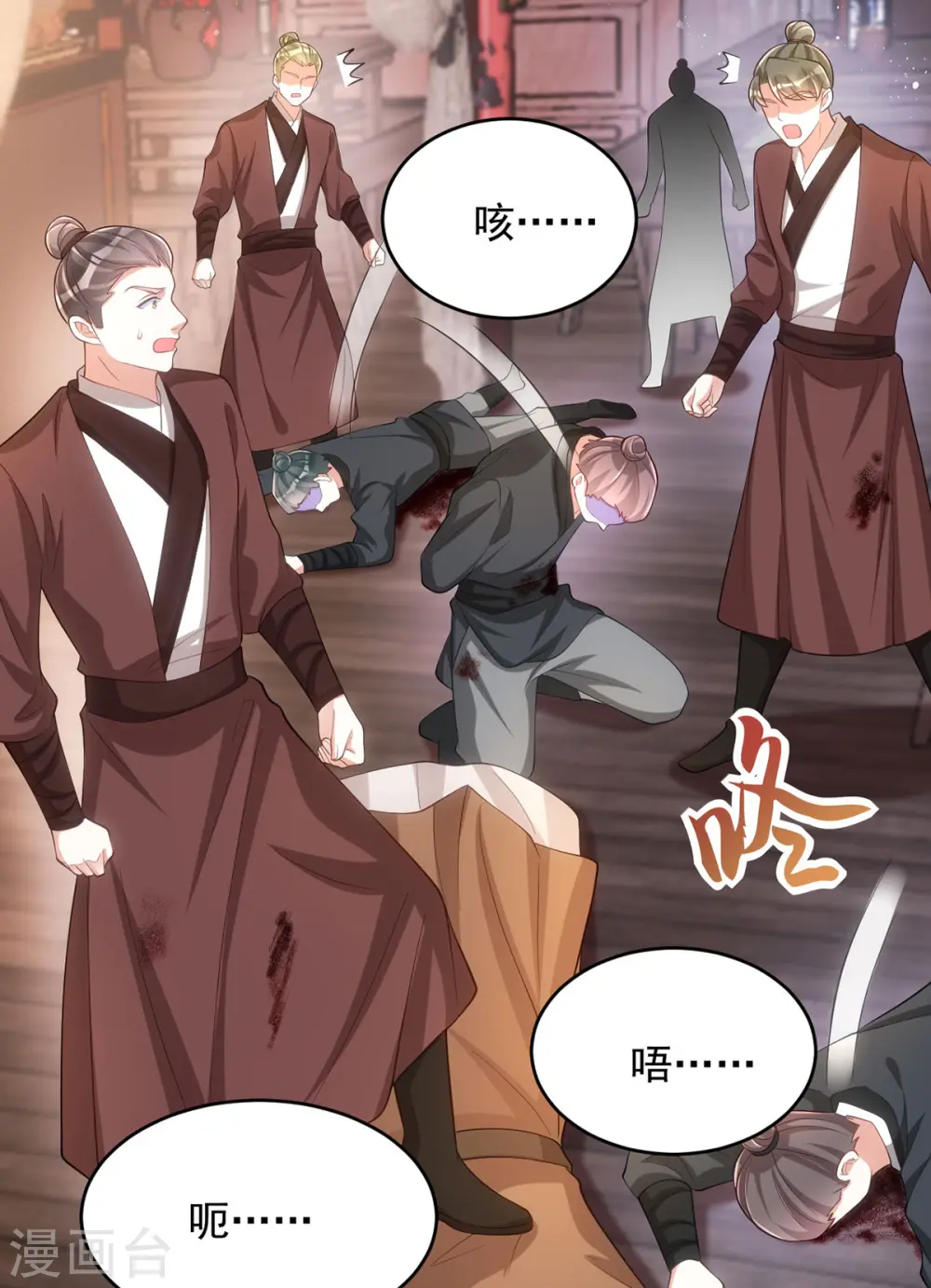 第155话 我没让你夸他6