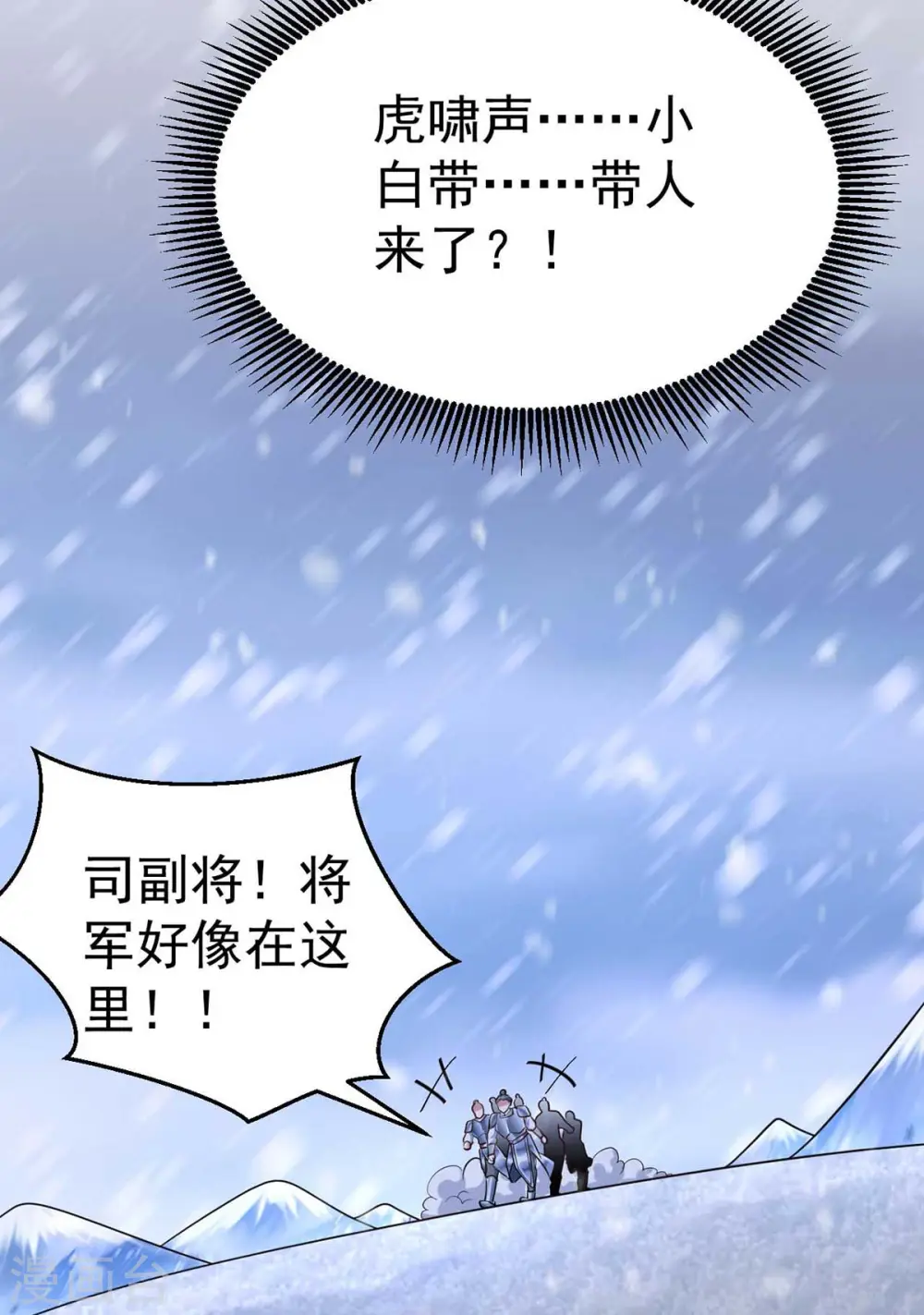 第40话 有救了19