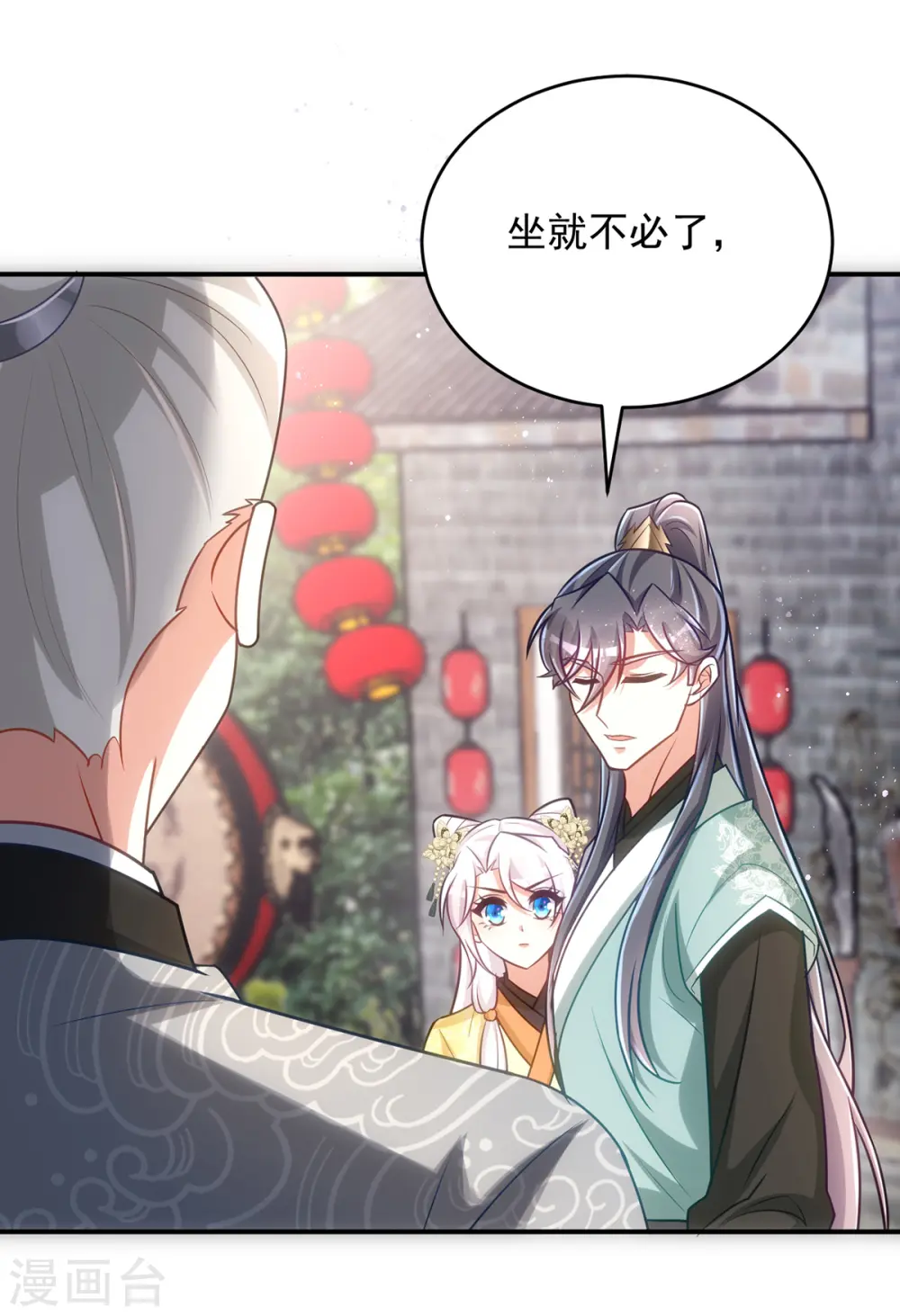 第158话 请旨24