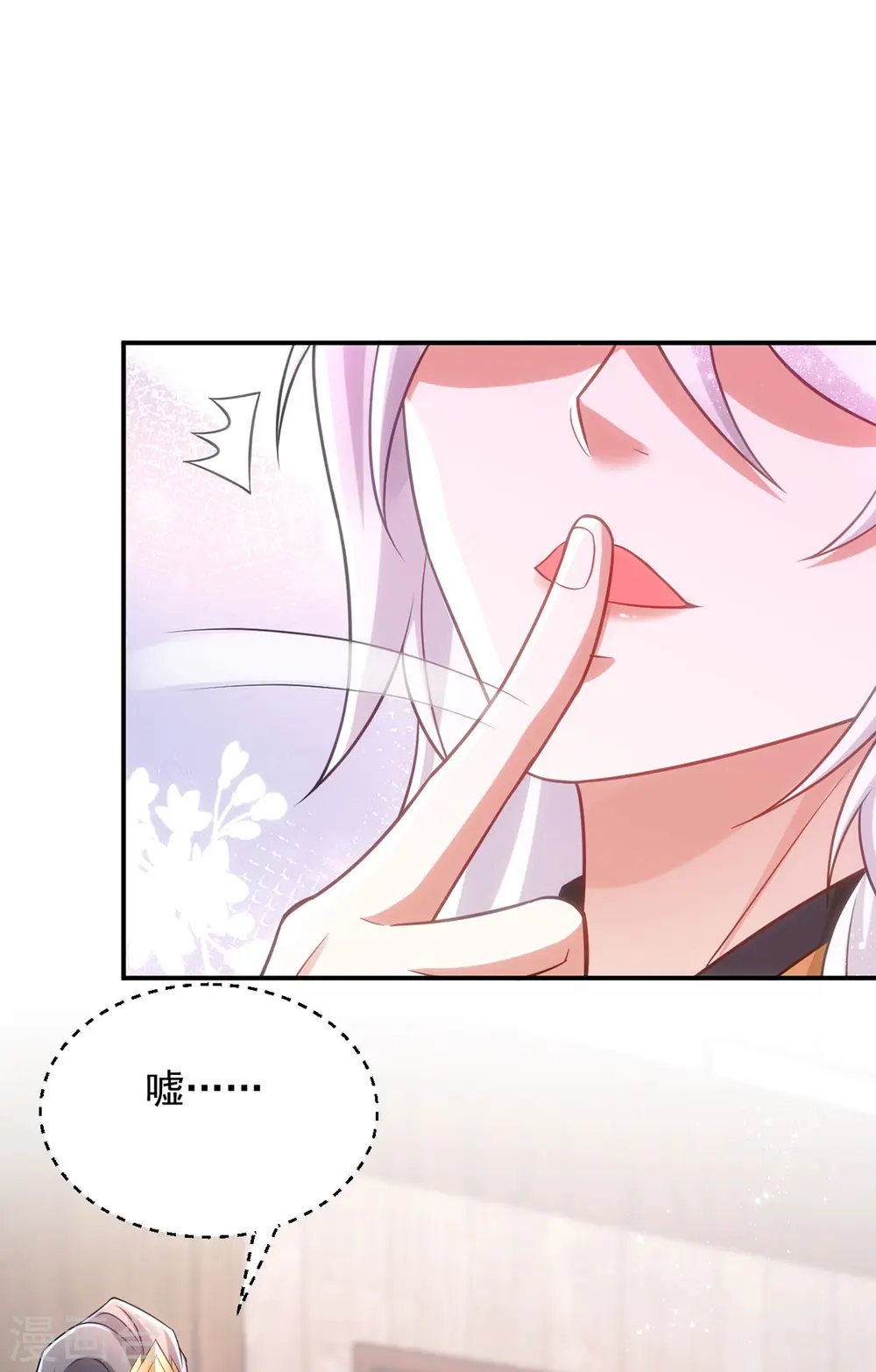 第153话 黑店留宿22