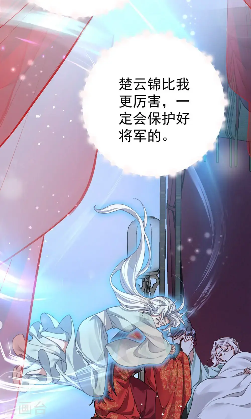 第一季最终话 英儿去哪了？12