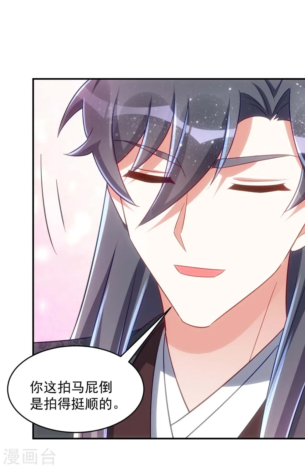 第103话 格外心动5
