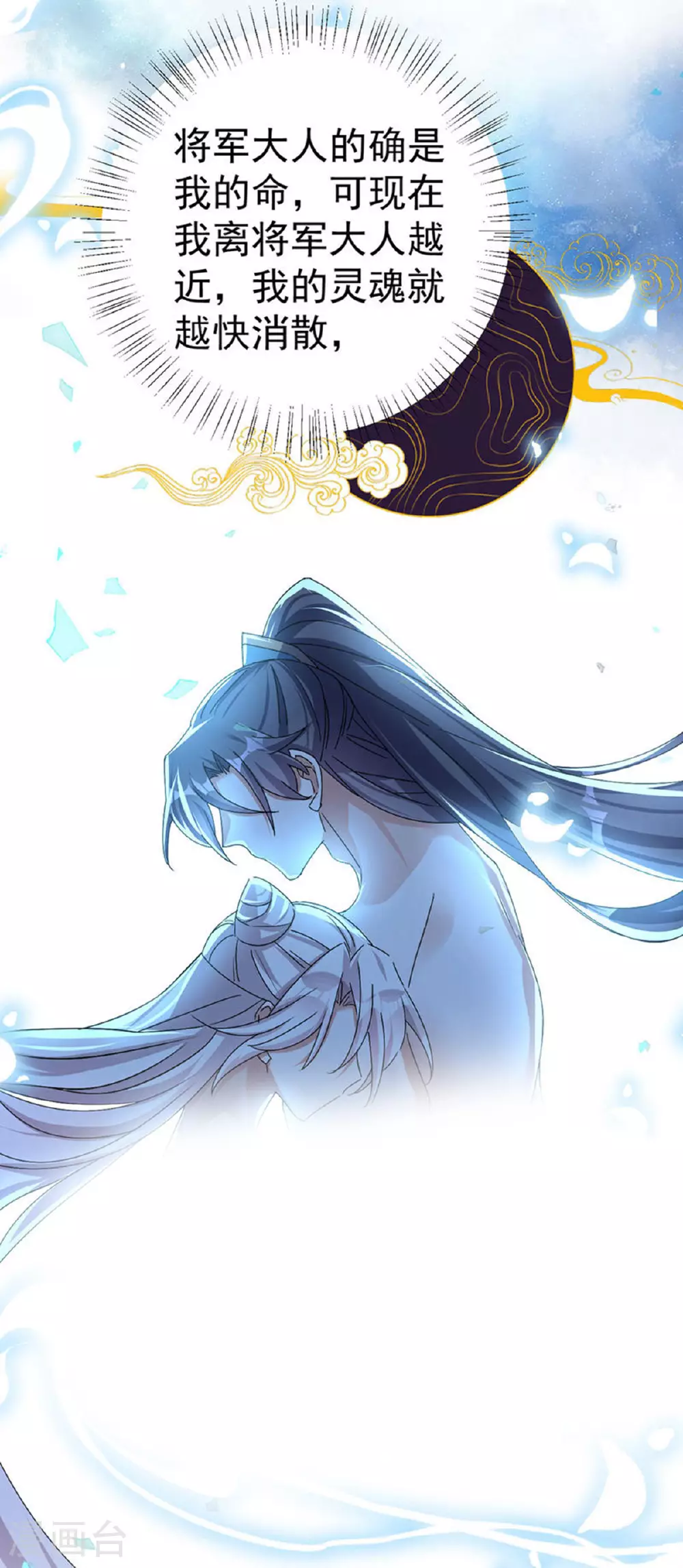 第192话 带我走吧2