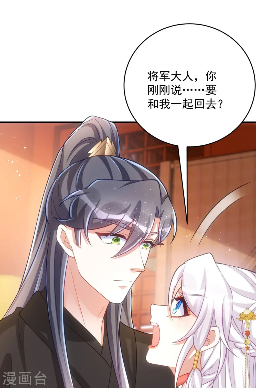 第151话 白钦被囚29