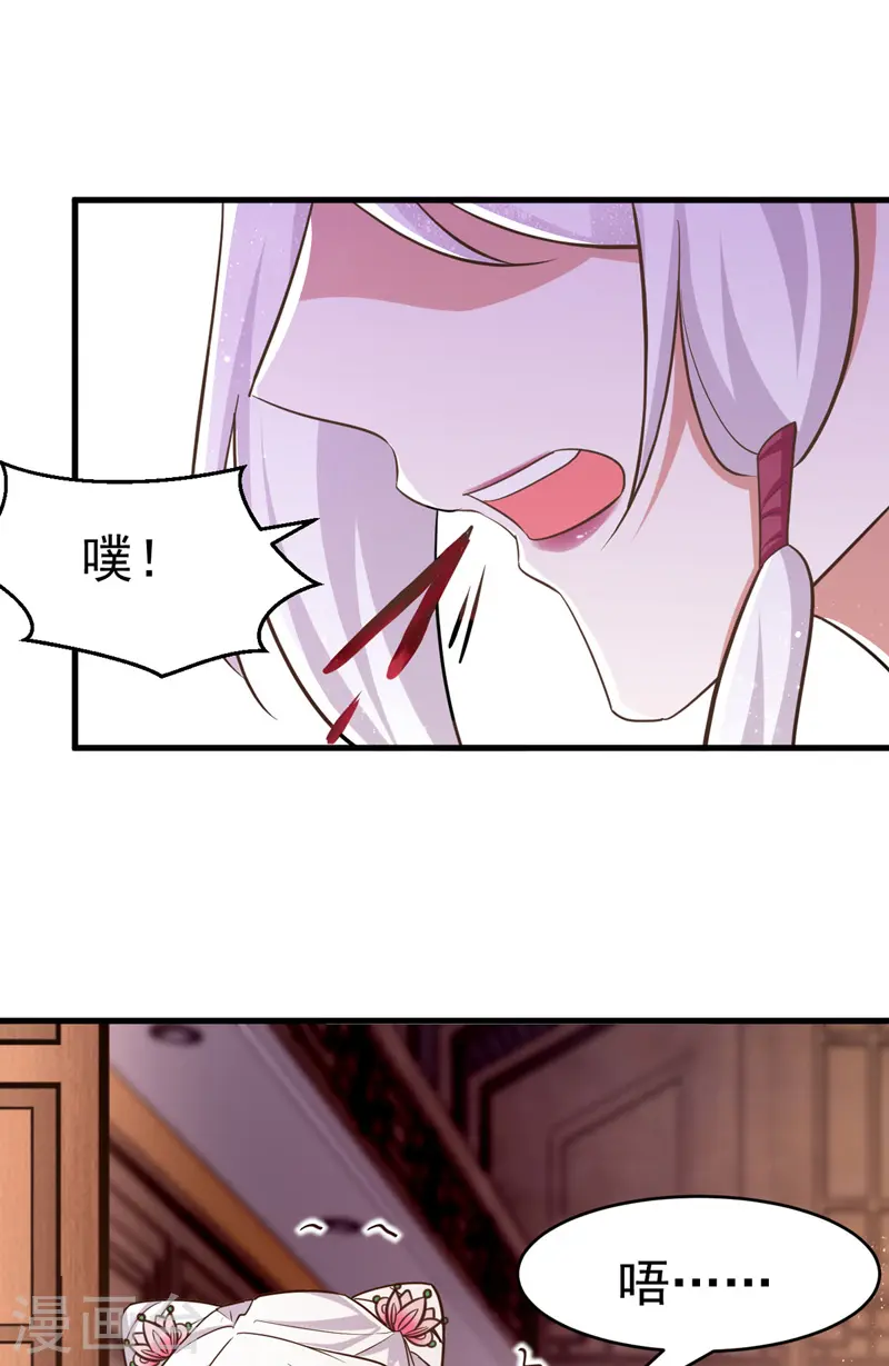 第37话 晕倒27