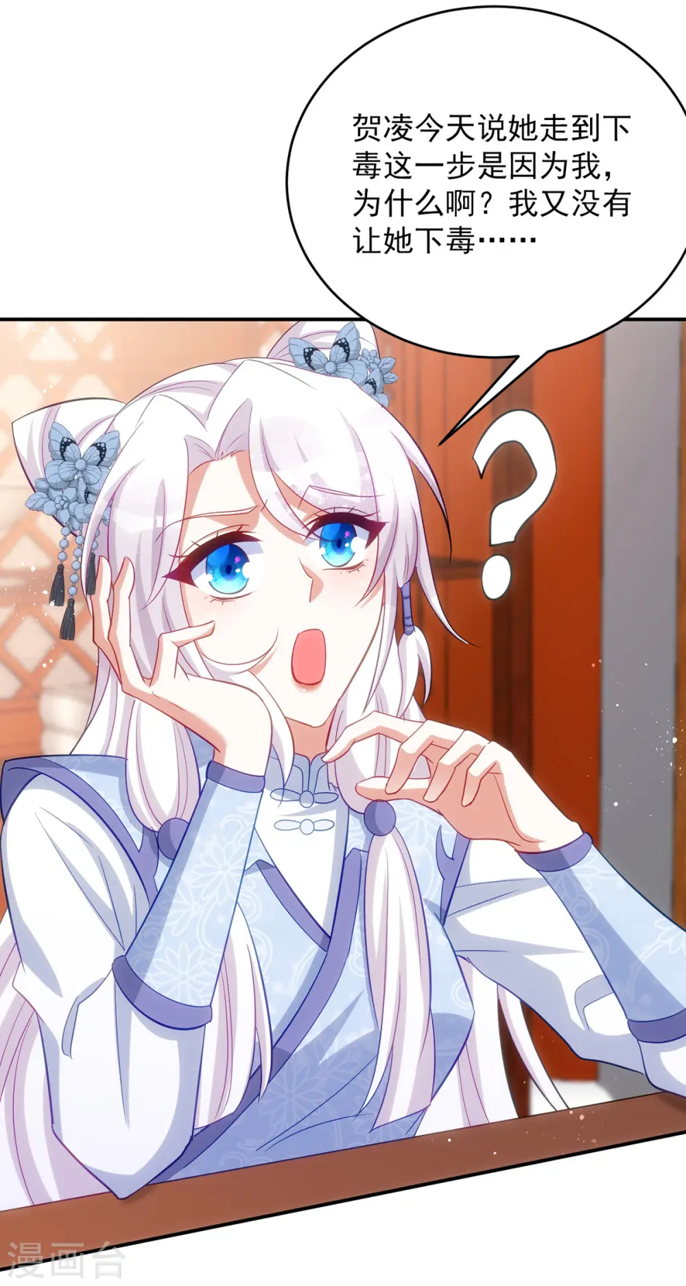 第145话 你想要什么奖励？15