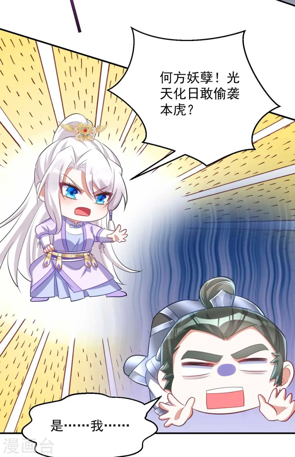 第62话 去青楼5